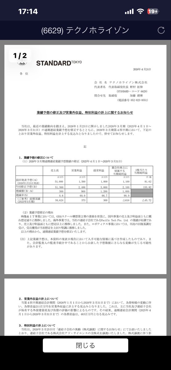 ロードバランサーNa. tweet media
