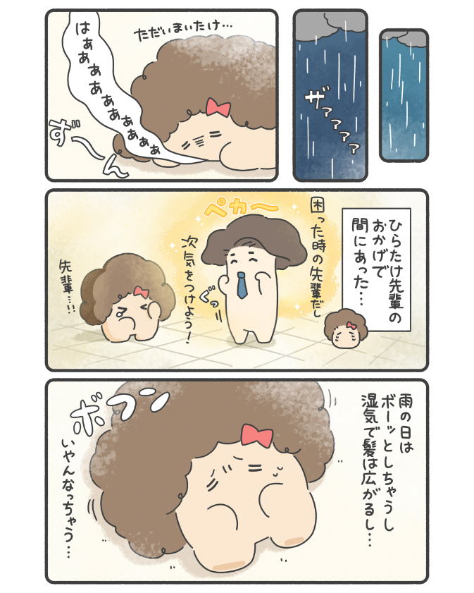 spRash!_Rentaオリジナルコミックレーベル tweet media