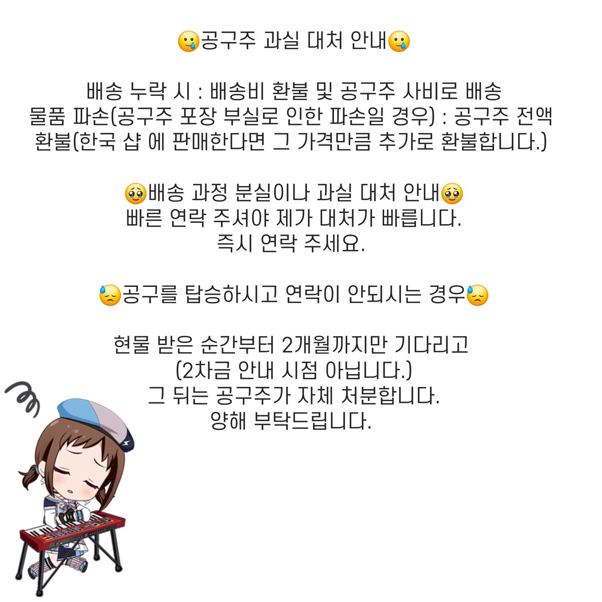 아사 tweet media