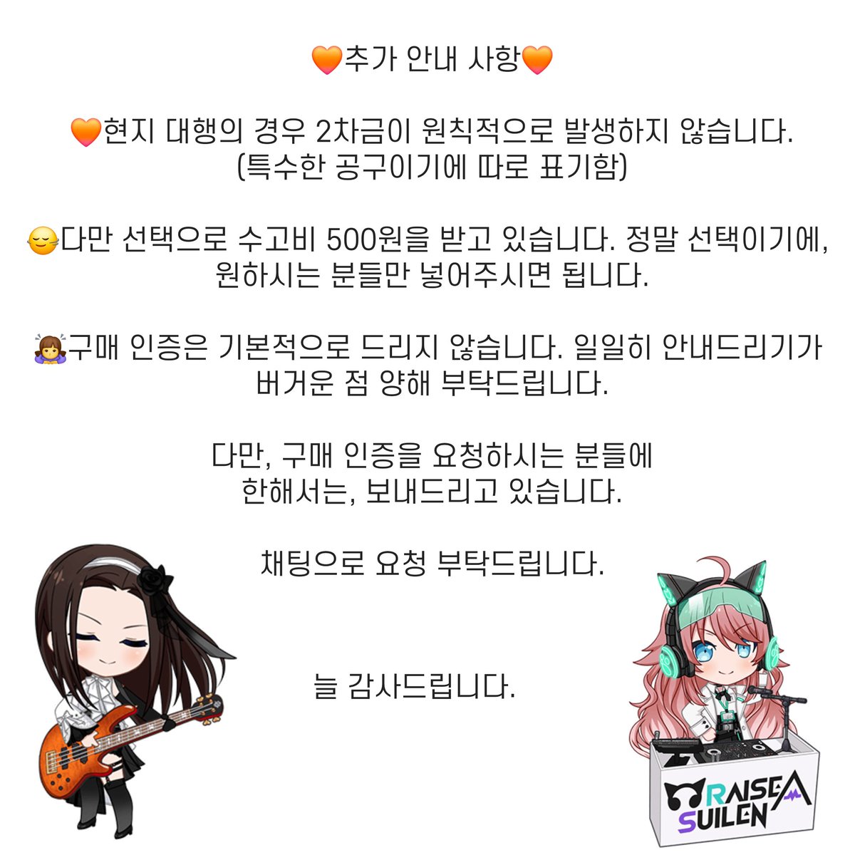 아사 tweet media