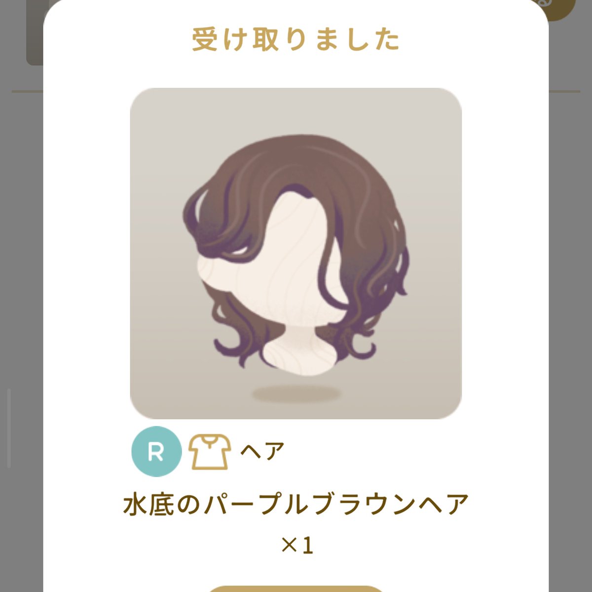 樹 tweet media