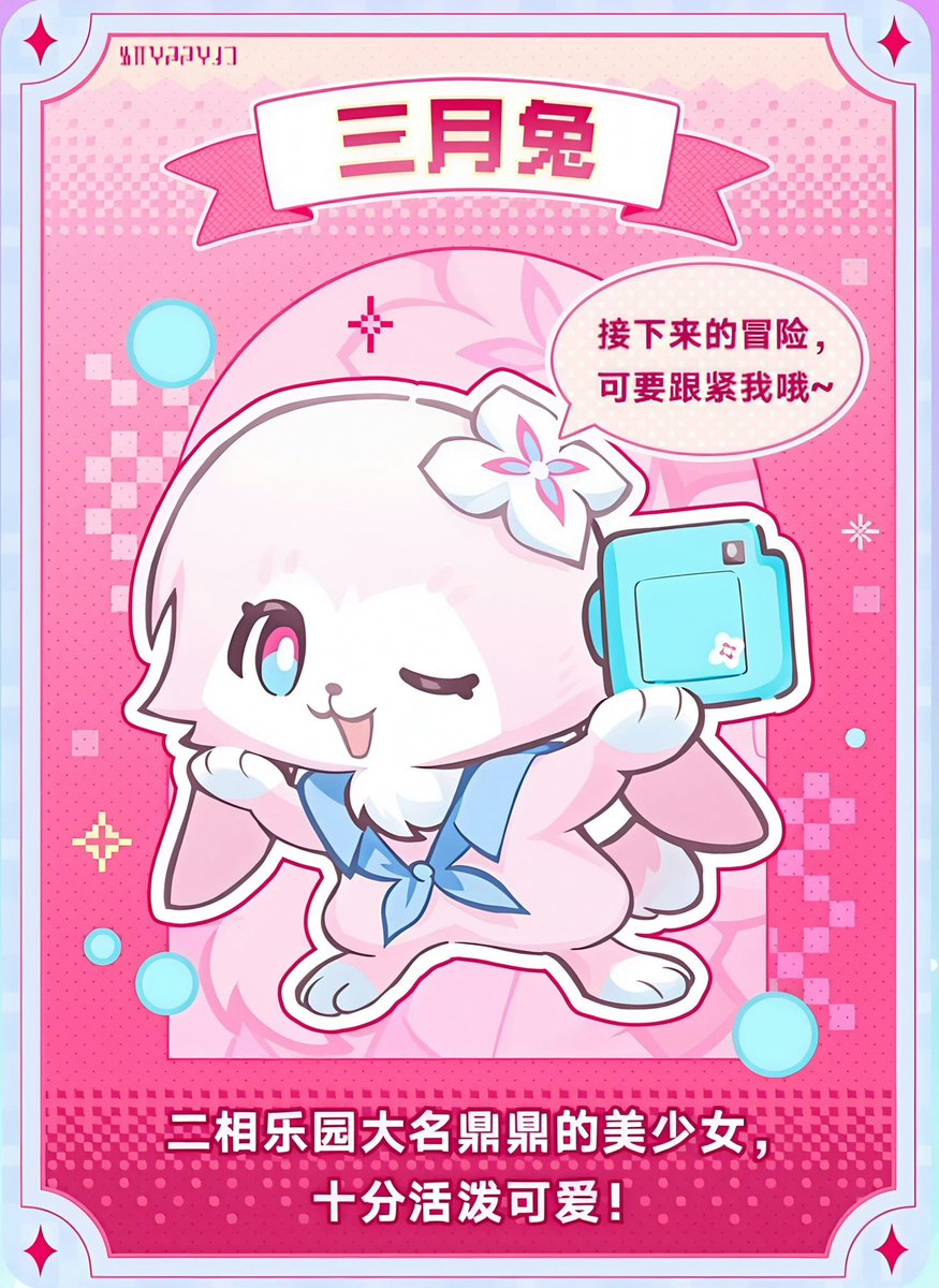 Honkai: Star Rail News tweet media