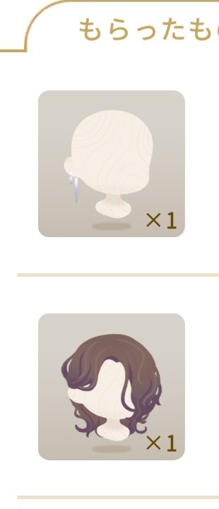 樹 tweet media