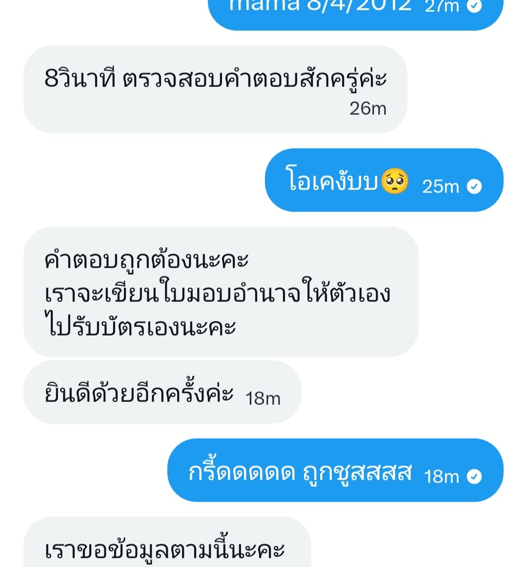 Pitchayapark tweet media