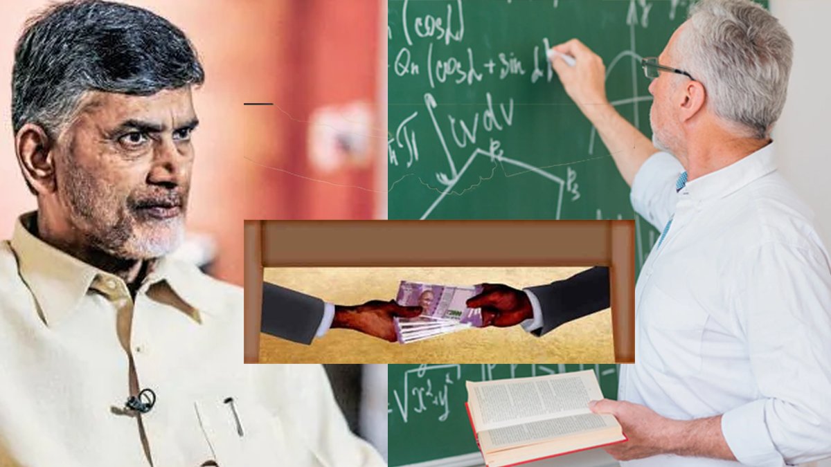 AndhraCircle's tweet image. డీఎస్సీలో ‘డీల్స్’… స్పోర్ట్స్ కోటా పేరుతో కోట్ల దందా బహిర్గతం!
..
డీఎస్సీ నియామకాలలో బయటపడుతున్న ఆరోపణలు చూస్తే… ఇది క్రీడల ప్రోత్సాహమా? లేక కోట్ల రూపాయల “డీల్స్” ఆటనా? అనే అనుమానాలు తీవ్రంగా వ్యక్తమవుతున్నాయి.

andhracircle.com/dsc-sports-quo…

#andharapradeshpolitics #DSC