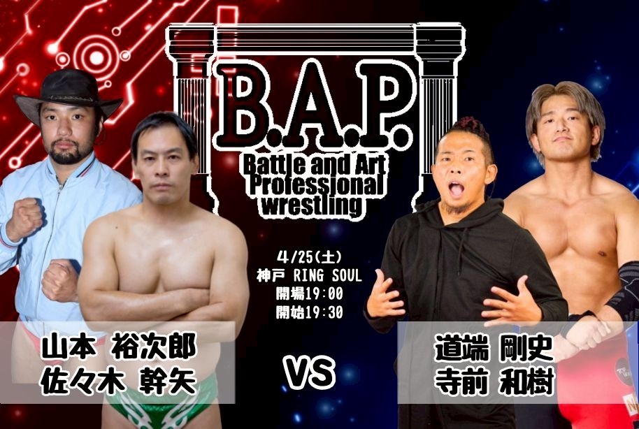 Battle.Art.Pro-wrestling. tweet media