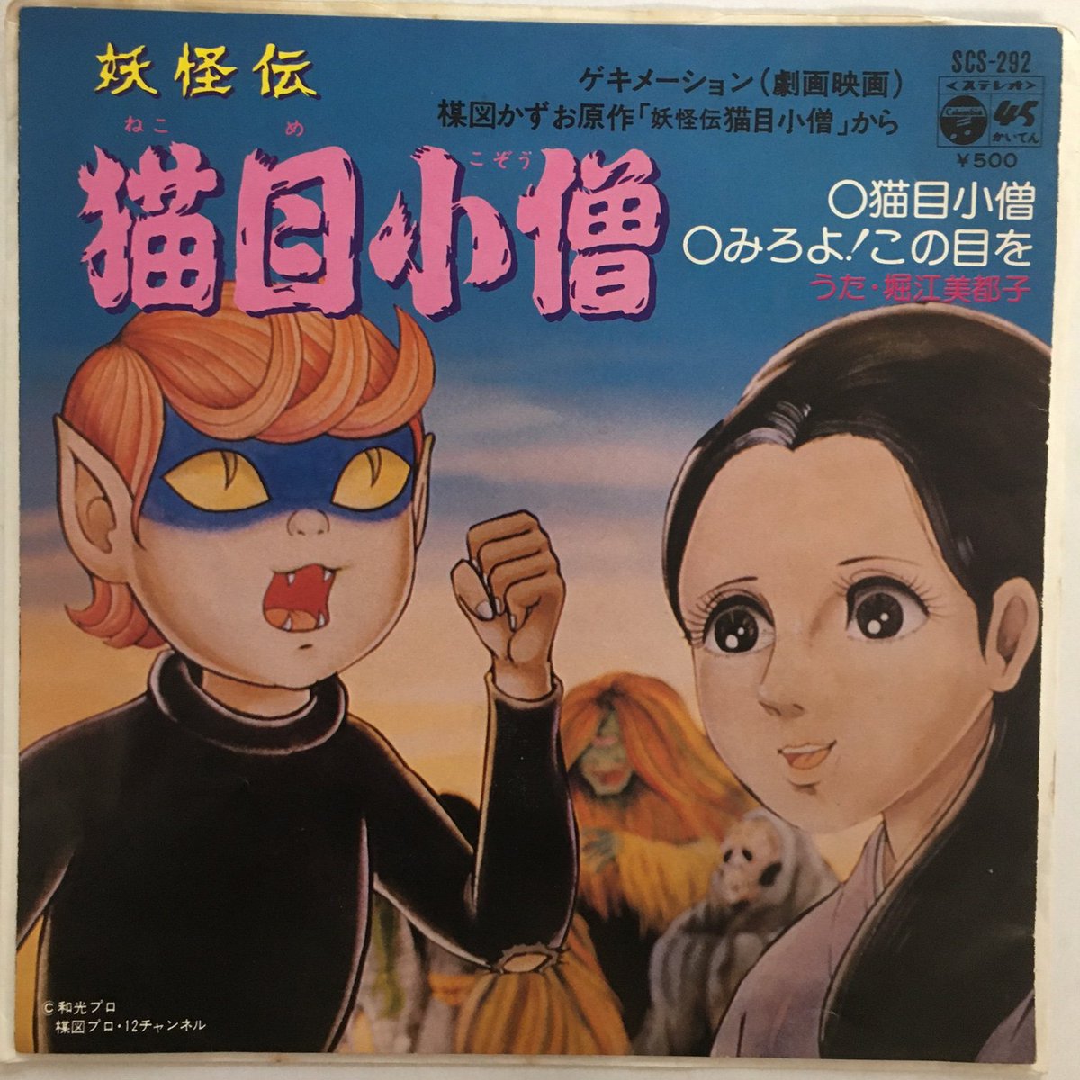 若干補充。
atvrecords.stores.jp