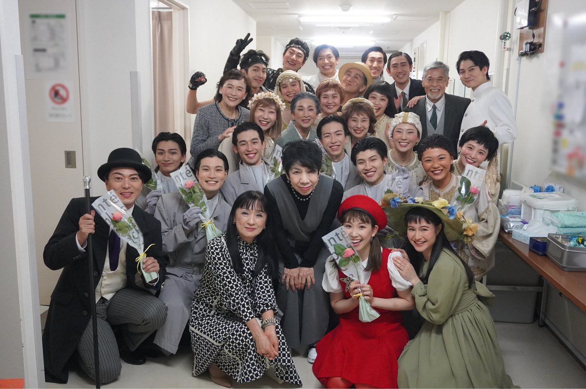 浅利演出事務所 tweet media