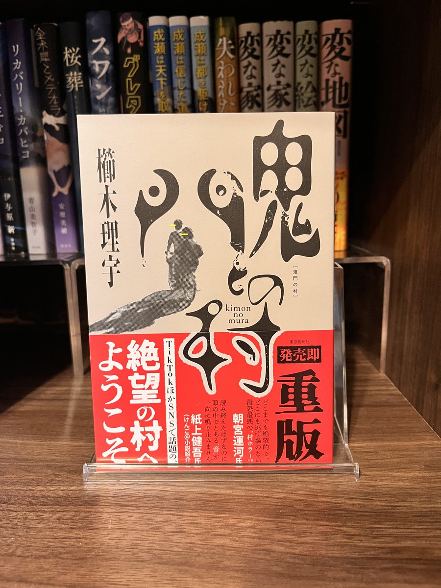 Soy·͜·＠読書アカ🐈📚🐾 tweet media