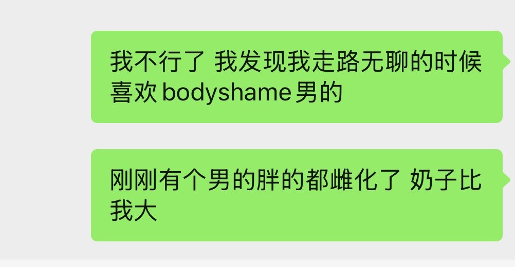 豆比（戒色day15） tweet media