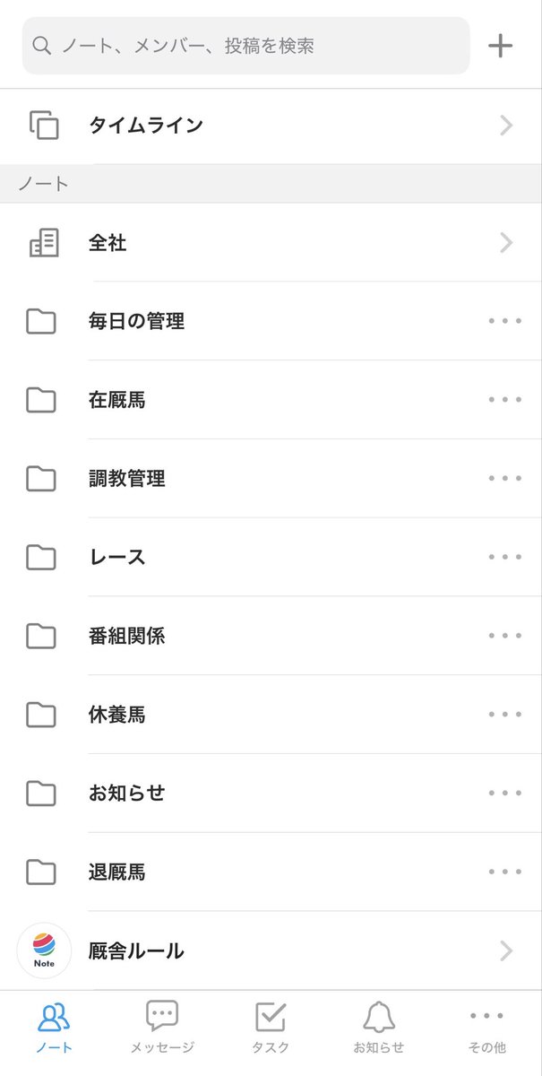 福田真広厩舎 / 大井競馬場小林分場 tweet media