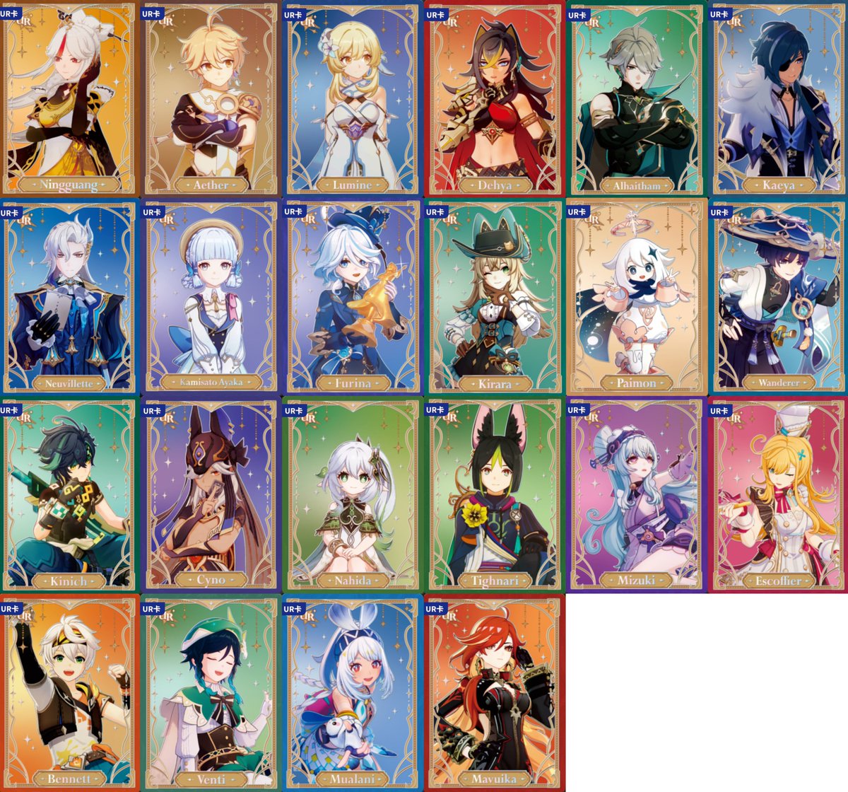 GenshinUpdates tweet media