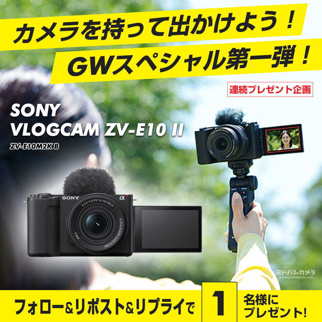 ヨドバシ＠映像機材専門 tweet media