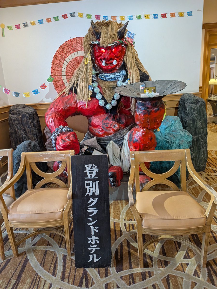 けいこ@函館の女 tweet media