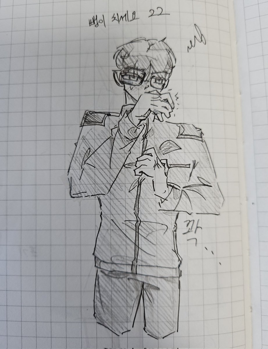 독사와 포도