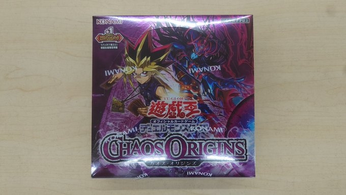 4/25発売 遊戯王デュエルモンスターズOCG CHAOS ORIGINS 入荷しました