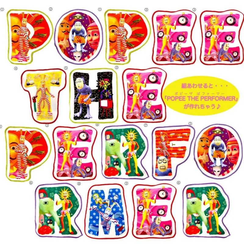 通販ショップにPOPEE the ぱフォーマー ダイカットミニタオル （全8種／ブラインド仕様）が登場❣️🐸

◎単品
heidi-club.jp/?pid=191583678

◎コンプリートBOX（全8種）
heidi-club.jp/?pid=191583774

ダブったら英字コンプを目指しちゃおう！