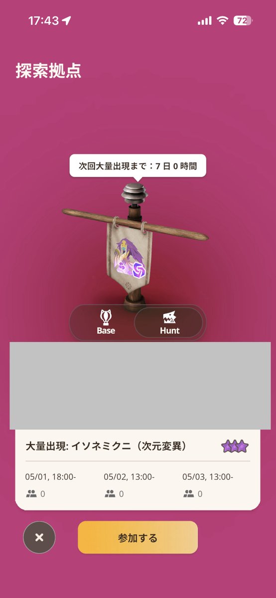 みんぎー🪓モンハンNow tweet media
