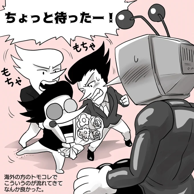 なんか良かった 