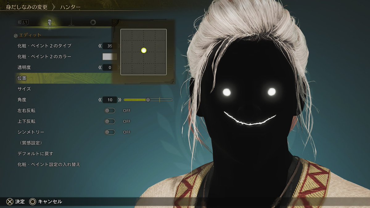 夕ボ一ルいとう tweet media