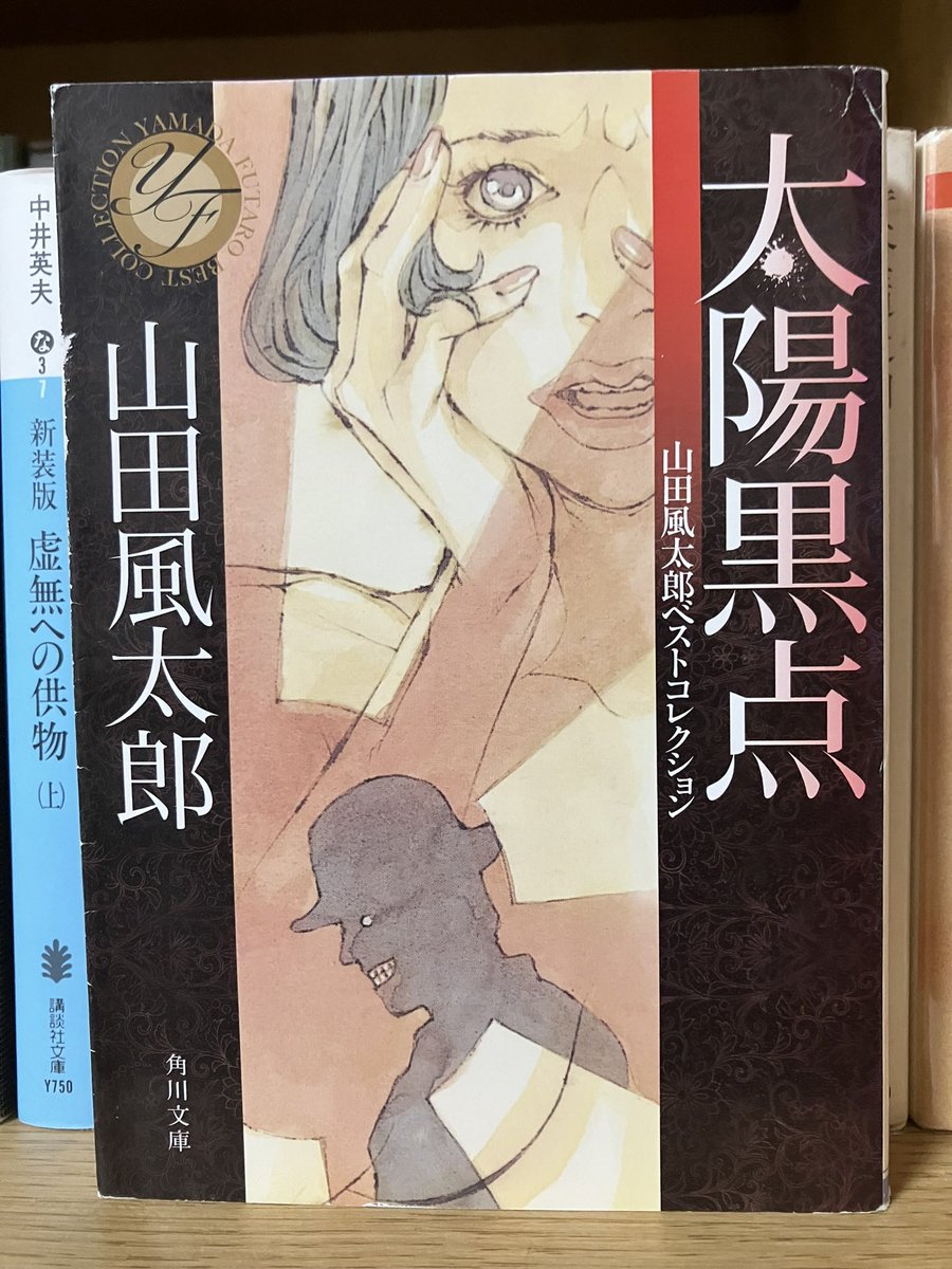 九十九@読書垢 tweet media