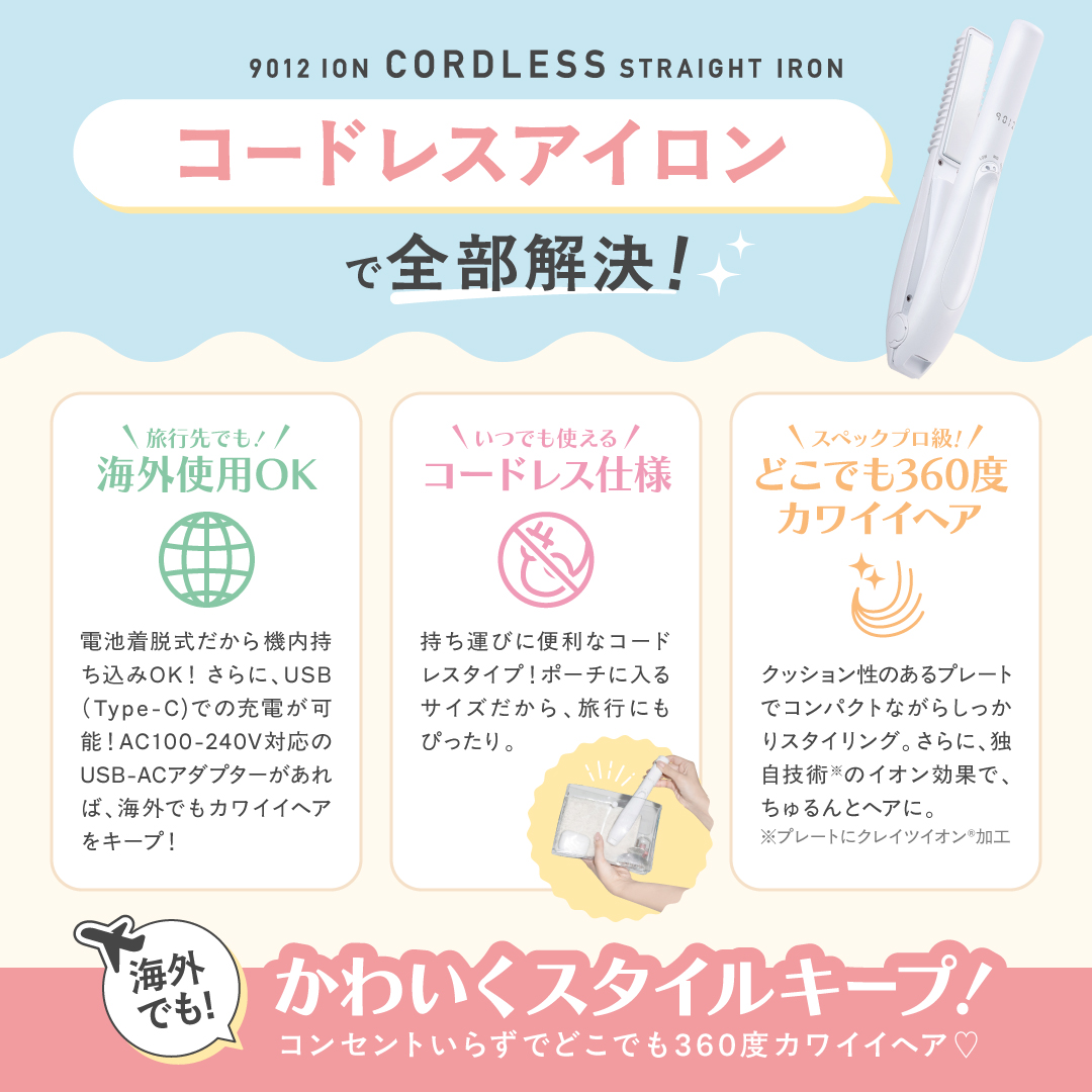 【公式】CREATEs / クレイツ tweet media