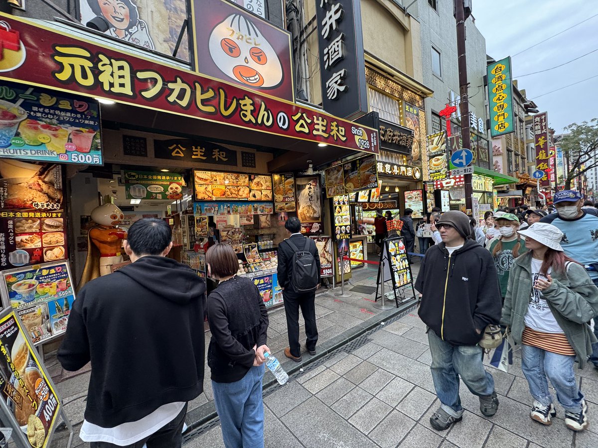 支配人 tweet media