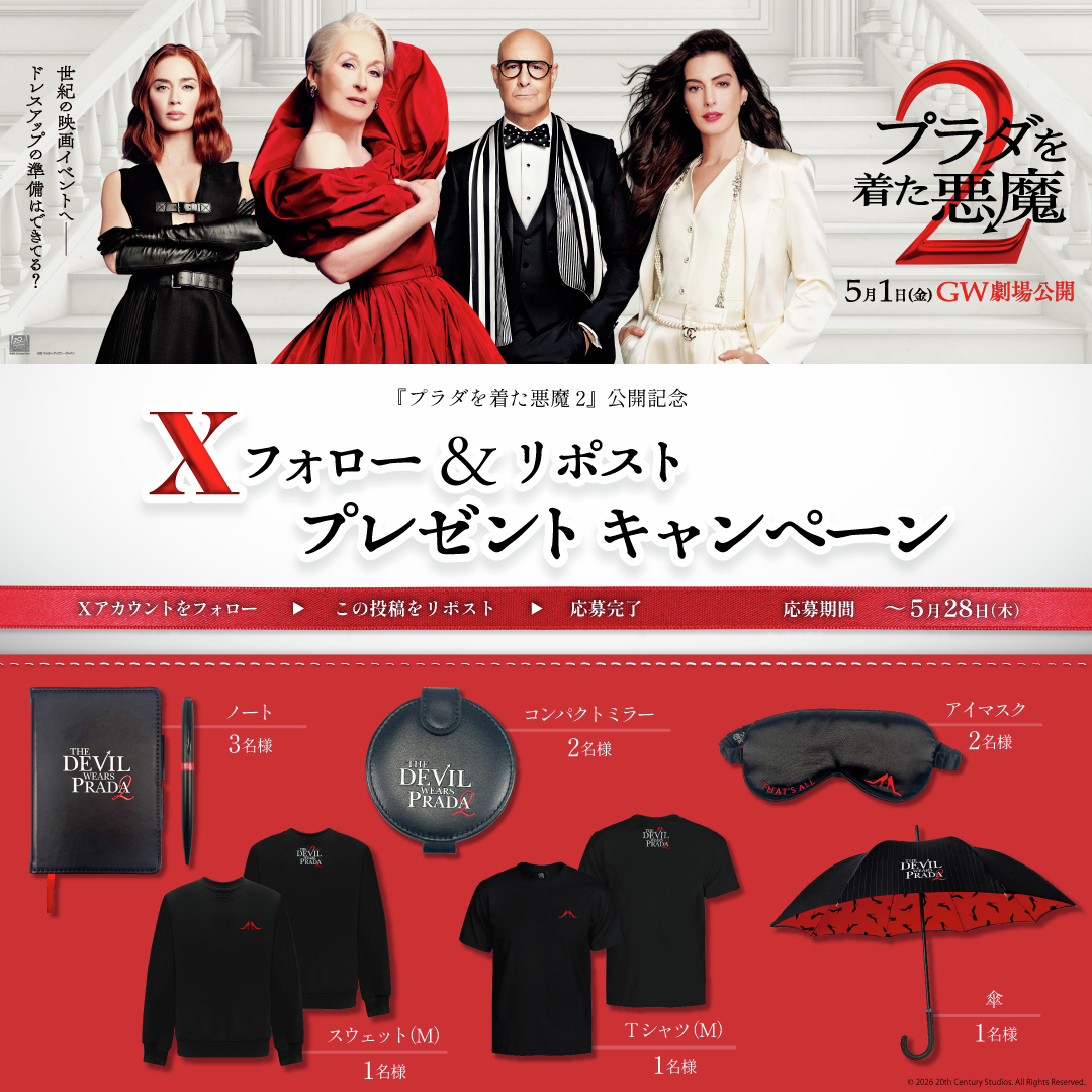 成田HUMAXシネマズ tweet media