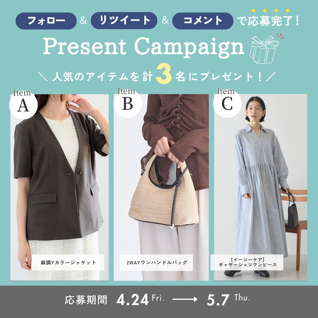 【公式】メチャカリ- 新品の洋服が定額で借りホーダイ！ tweet media