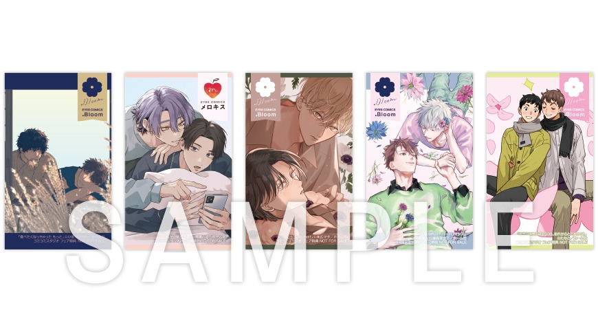 comicomistudio's tweet photo. ||◤　　　　　　　 　　　　　◥||
　 .Bloom×メロキス周年記念 
 ✨📝アンケート結果公開📝✨
||◣　　　　　　　　　　　　 ◢||

4/10～4/19に実施したアンケートの結果を大公開💖

回答テーマは…
『 あなたの好きな「.Bloom」「メロキス」のBL作品は？』✨
お寄せいただいた「好き！」の声をピックアップしてご紹介します💌ˎˊ˗

.Bloom×メロキス周年記念フェアは4/30まで
🔗https://t.co/wOpnYAKxmT
@bloomellow_web