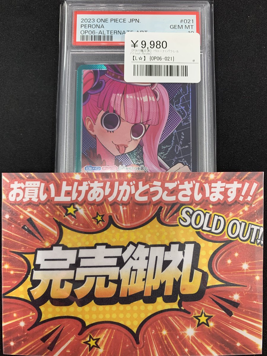 お買い上げありがとうございました。 本を読むパンダ お買い上げありがとうございます thank you スタンプ