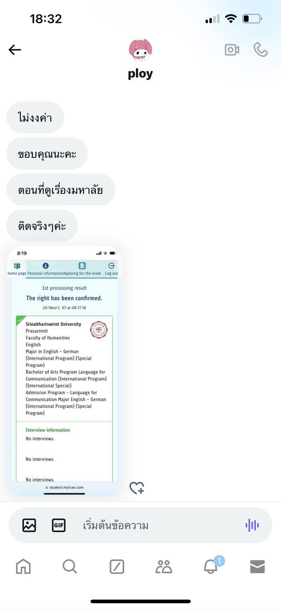 แม่มดน้อยดูดวง🔮คิวว่างงงงง tweet media