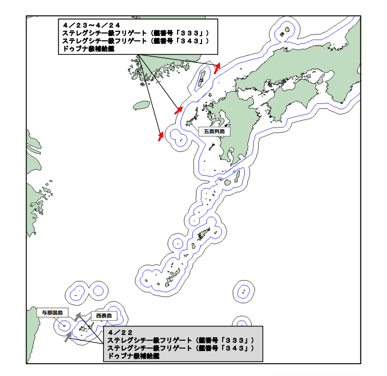 jointstaffpa's tweet photo. 令和8年4月23日(木)海上自衛隊は、長崎県五島列島の南西約130ｋｍの海域において、ロシア海軍ステレグシチー級フ リゲート２隻と、ドゥブナ級補給艦の計３隻を確認し、 その後23日(木)から24日(金)にかけて、これらの艦艇が対馬海峡を日本海へ向けて航行したことを確認しました。
 防衛省・自衛隊は、海上自衛隊の第３機雷戦隊所属「やくしま」、第 １航空群所属「P-1」及び第４航空群所属「P-1」により、 警戒監視・情報収集を行いました。