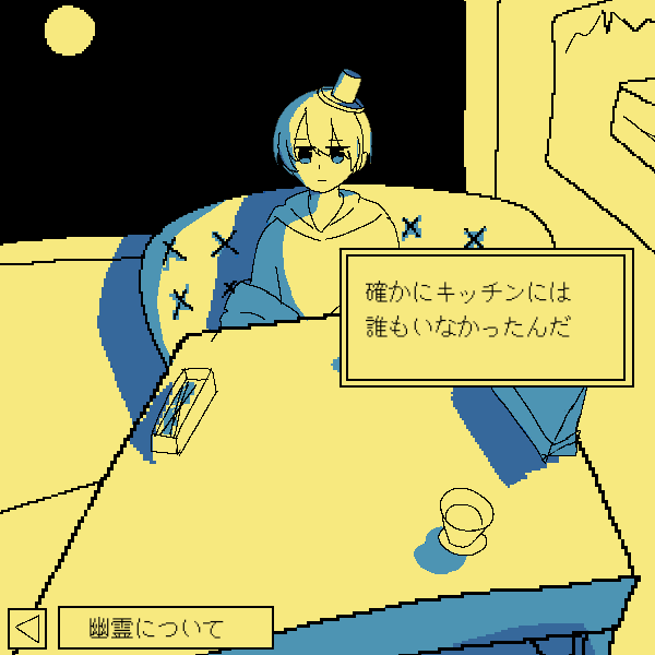 れもNe: tweet media