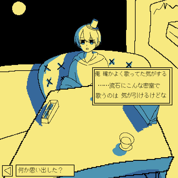 れもNe: tweet media