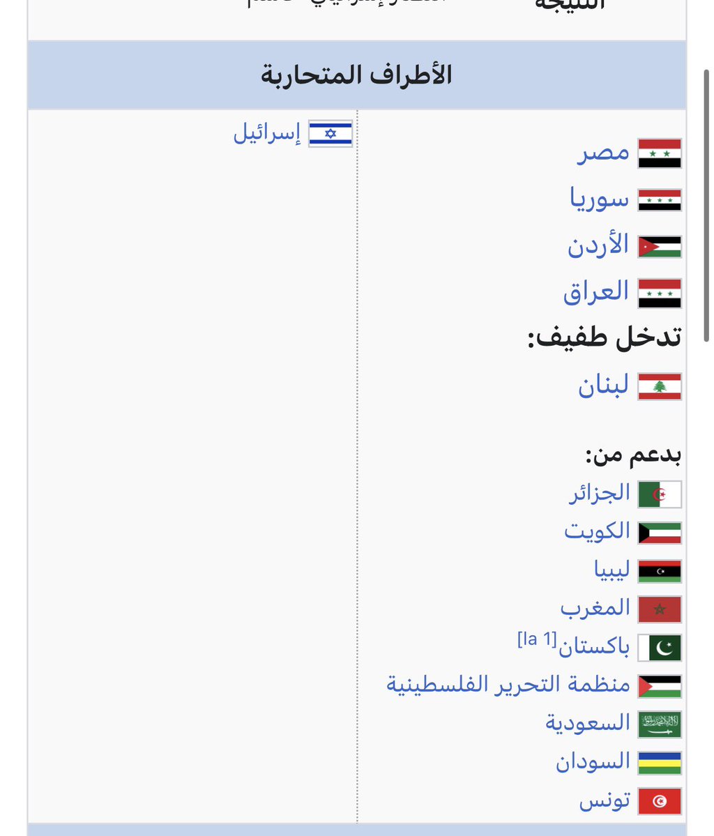 Abdulrhman tweet media