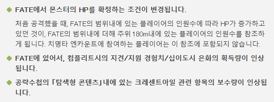 초승달섬 완전개편 경치 늘엇다 ㅋㅋ