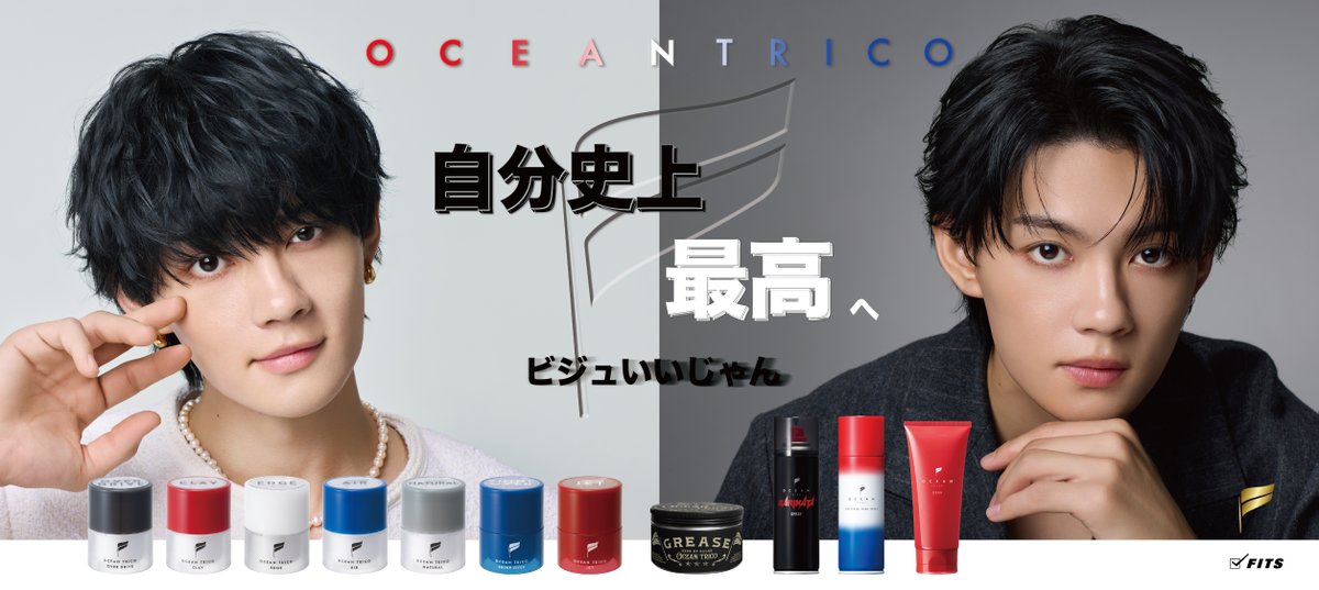 フィッツコーポレーション【公式】 tweet media