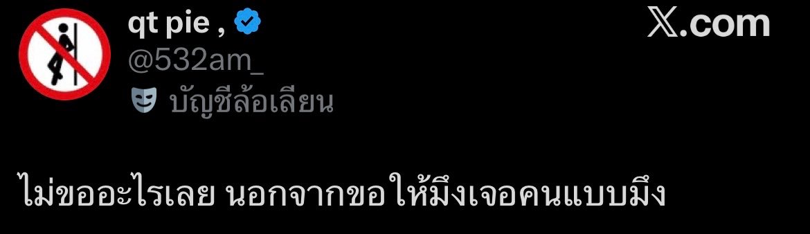 กอไก่ (@kxkx199520) on Twitter photo 