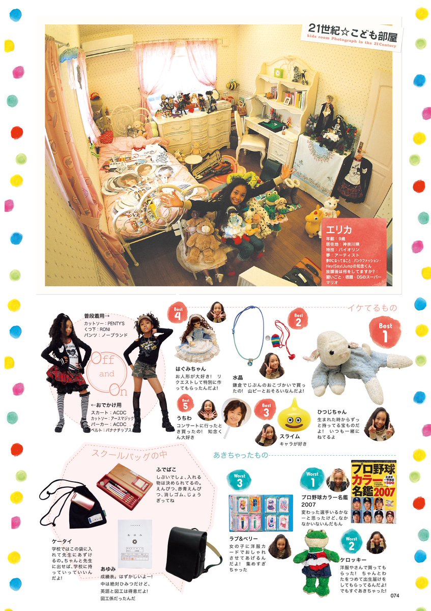 東京グラフィティ tweet media