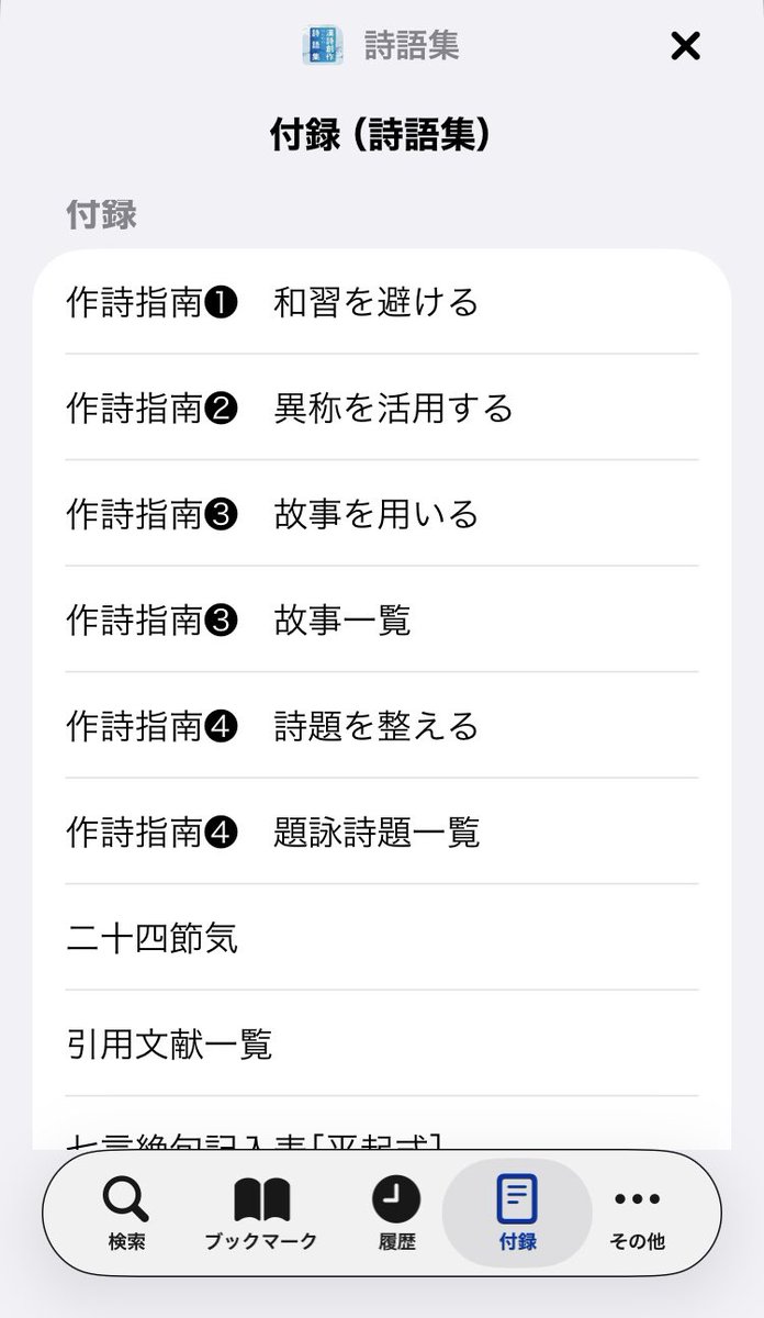 岡島昭浩 tweet media