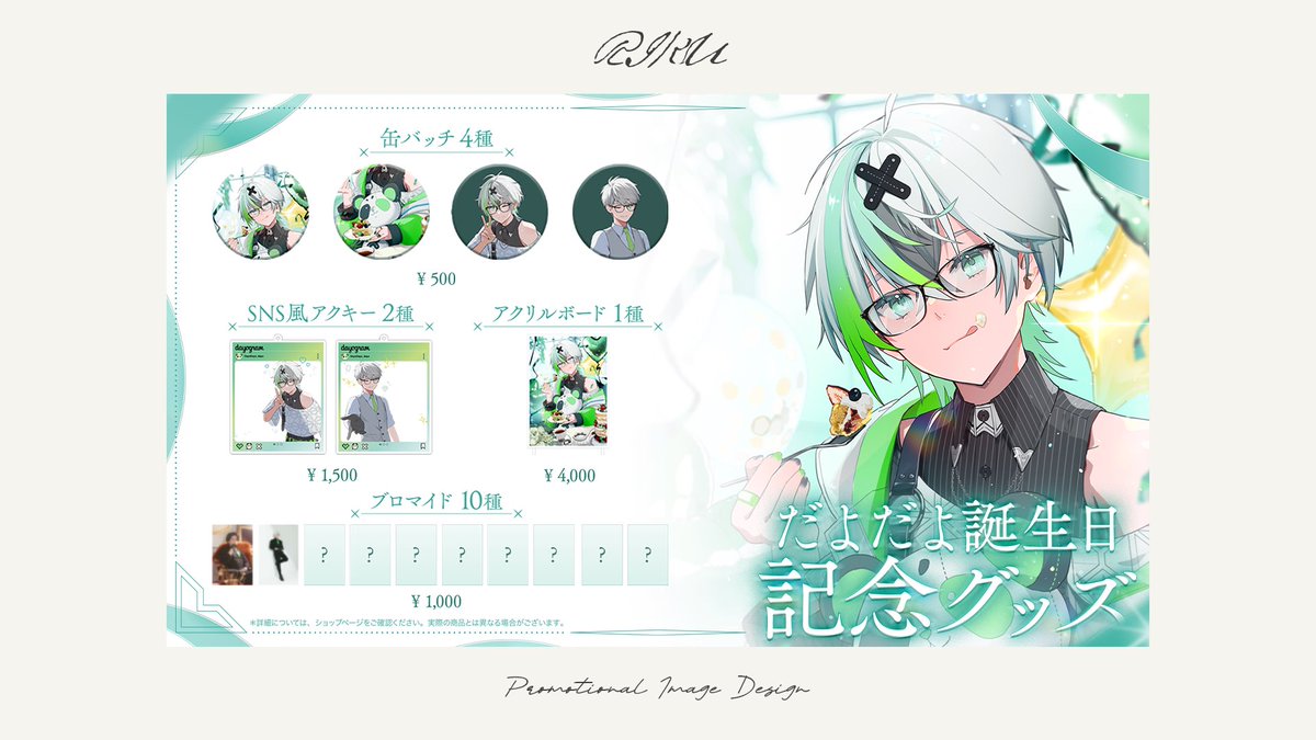 浬來/RIKU tweet media