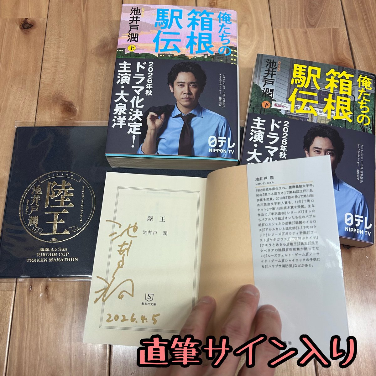 すだっち tweet media
