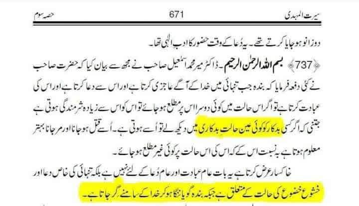 Najam Malik tweet media