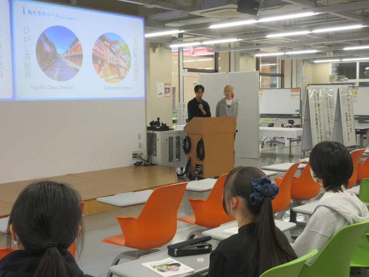 KIT_GStation's tweet image. ただいま「まち歩き」の事前説明会！学生サポーターが散策プランを提案しています。お天気も良さそうだし、絶対楽しいはず！
 #金沢工業大学 #KIT #金工大生 #神沢観光 #新歓イベント #KIT学生ステーション