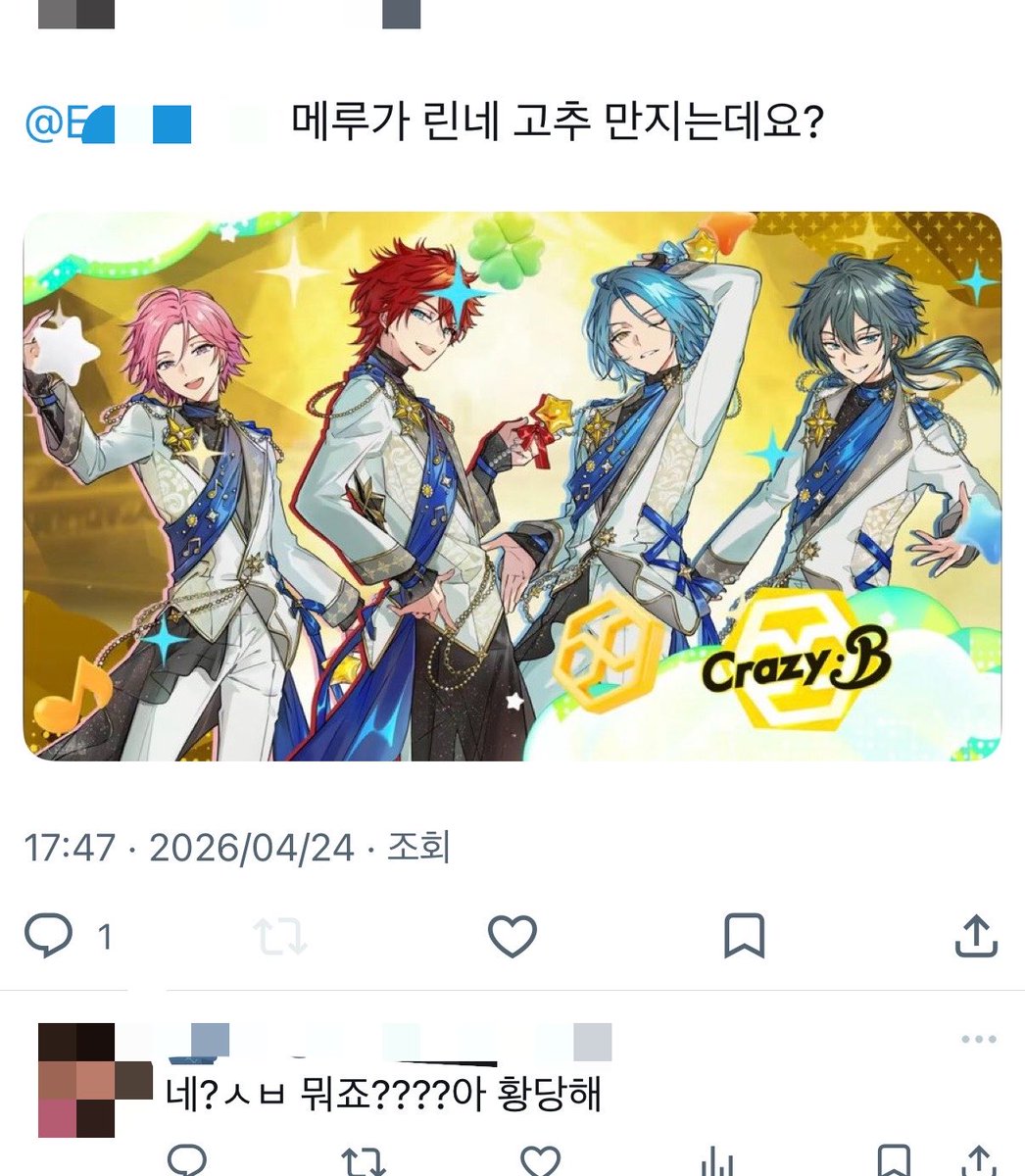 𝙽𝙰𝚉❤️🩵 tweet media