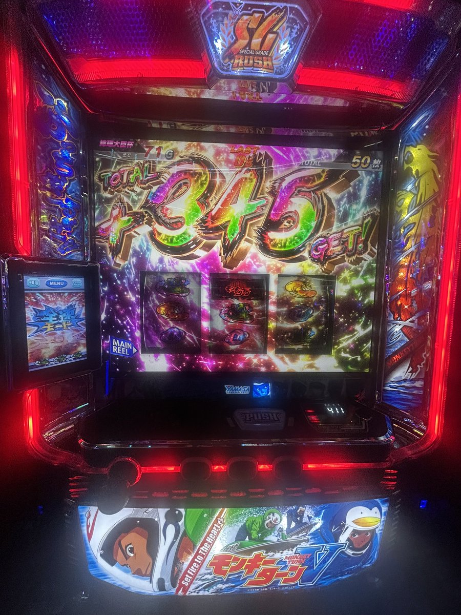 ぶちスロっ❗️🎰💴 tweet media