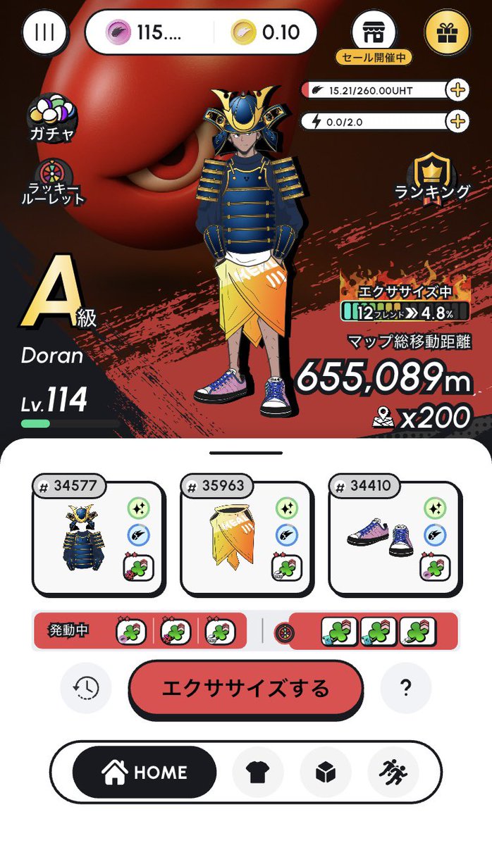 Doran tweet media