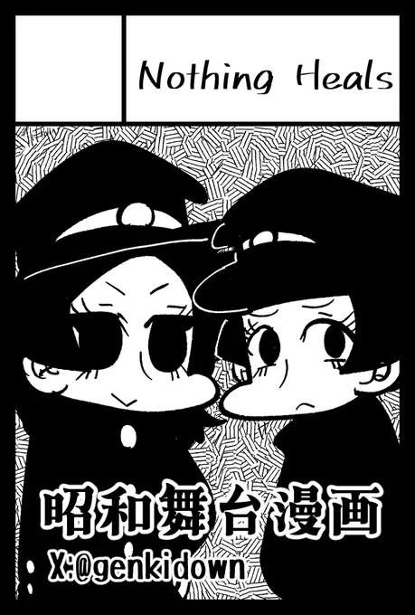 コミティア156受かってました!!!!!!!!!!!!!!!!!け32bだそうです!!!よしなに!!!!!!!!! 
