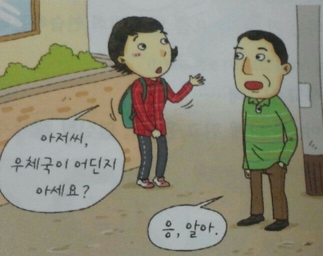 jihoon_n99's tweet photo. 박지훈 에스크가 제일 웃김 https://t.co/34rMoCfG65